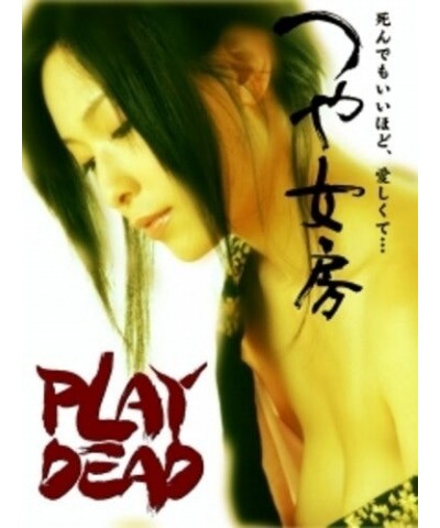 Play Dead Blu-ray $11.22 Videos