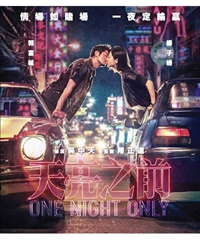 One Night Only (2016) Blu-ray $17.52 Videos